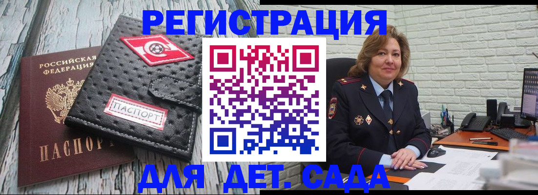 найти адрес прописки в Волгодонске