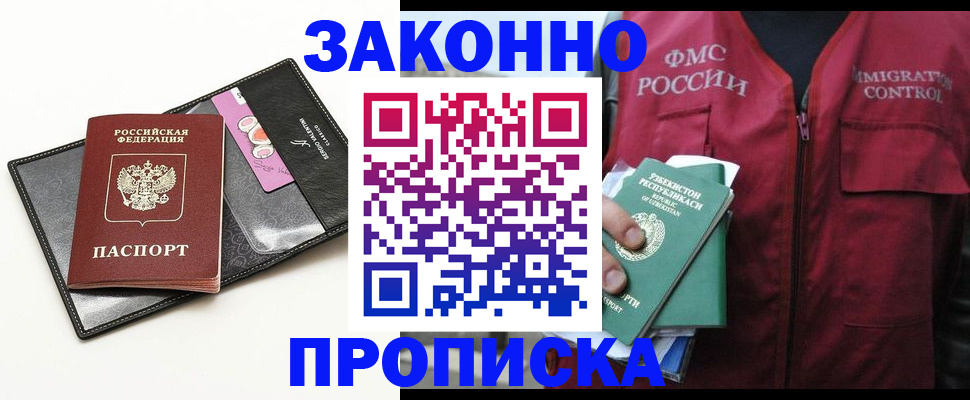 регистрация для дет. сада в Волгодонске